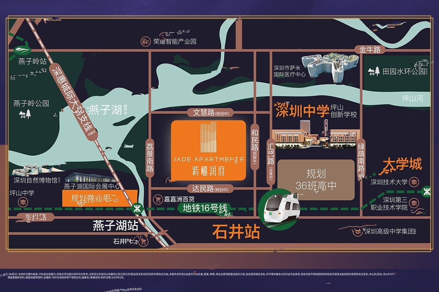 紫樾润府