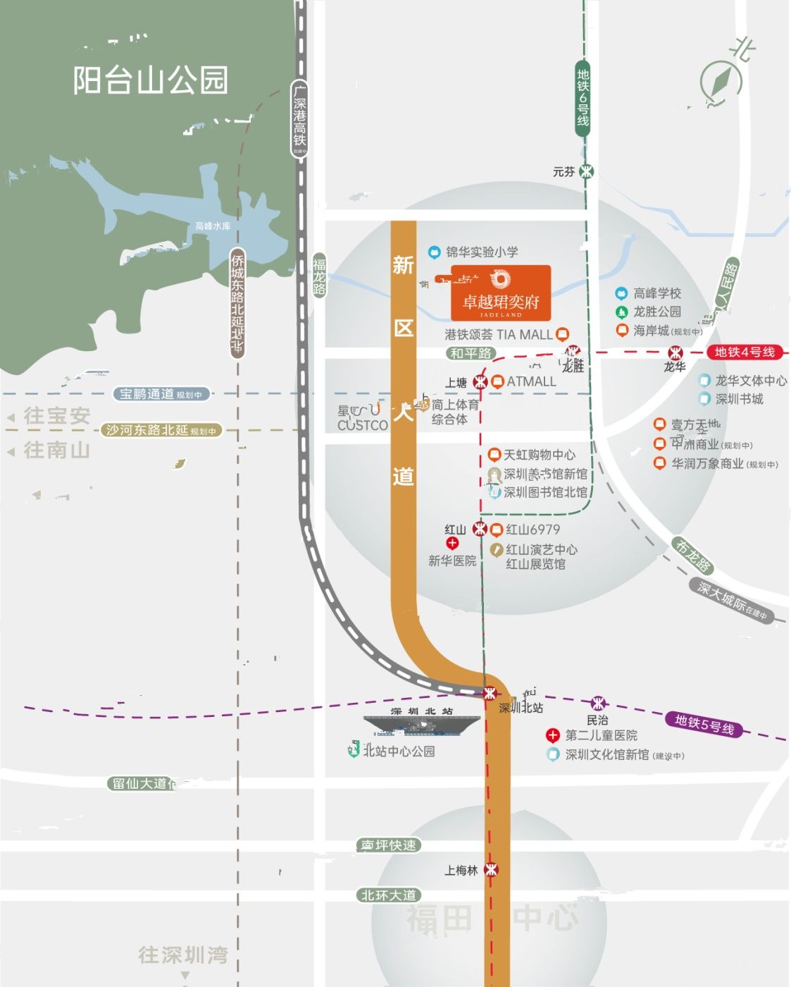 卓越珺奕府