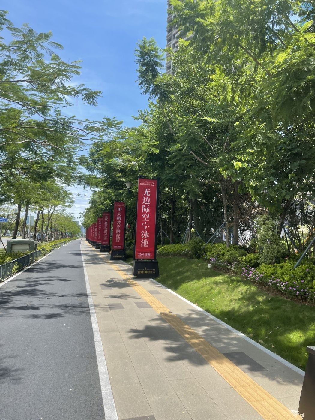金地峰境誉府
