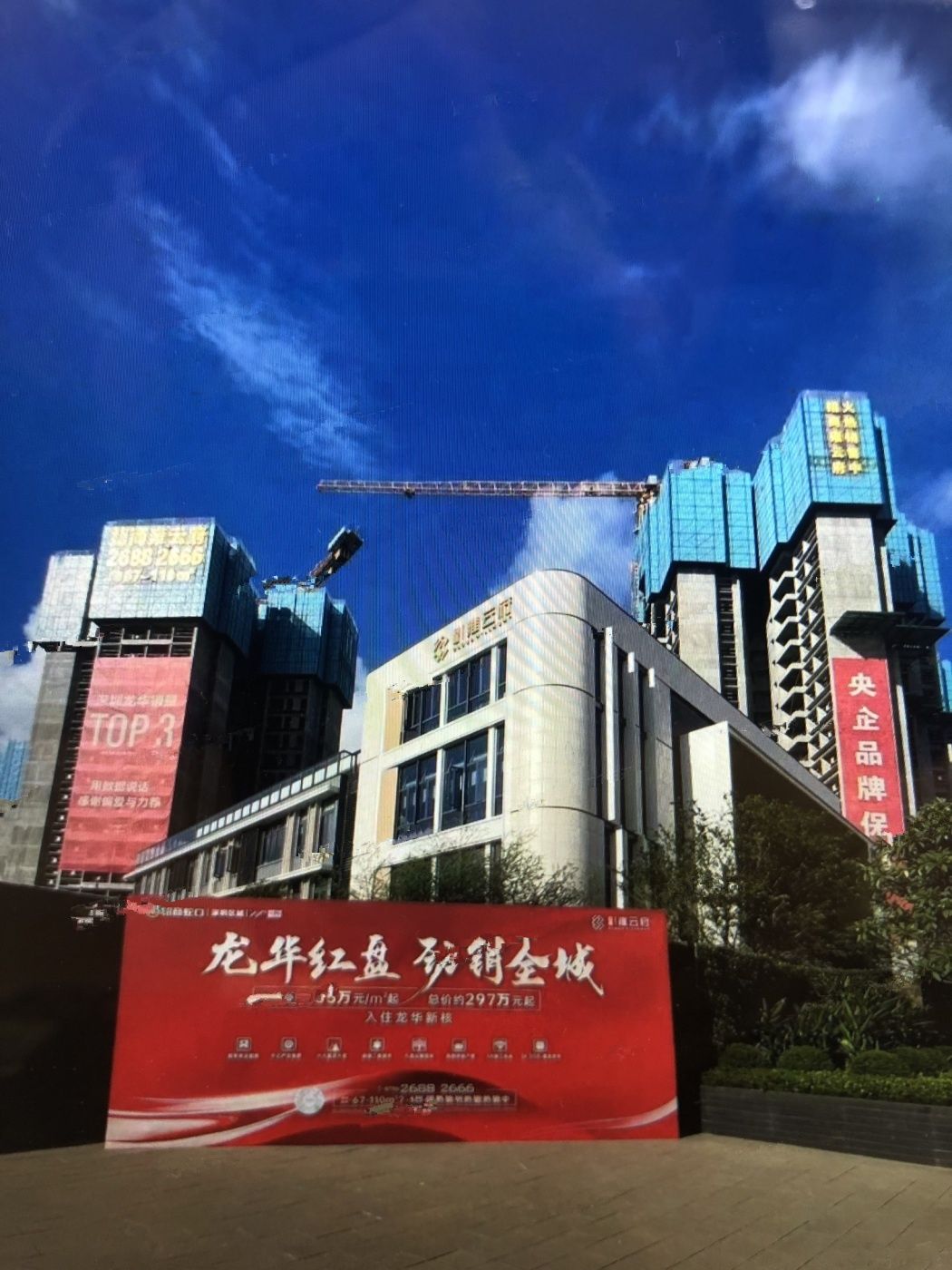 招商雍云府