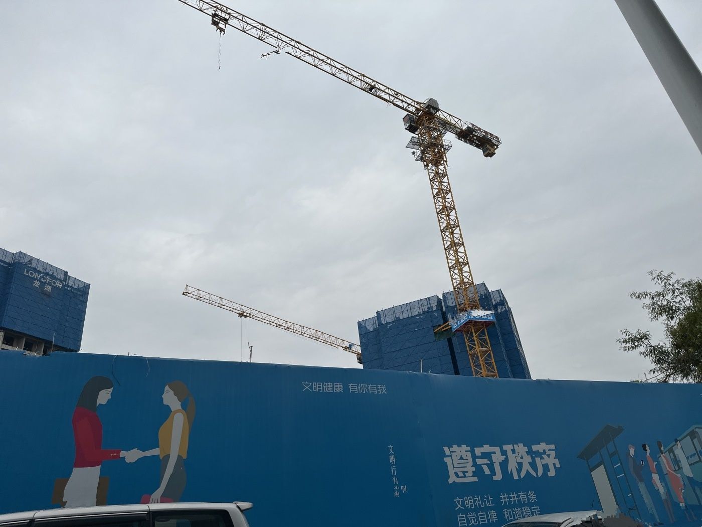 龙湖御湖境
