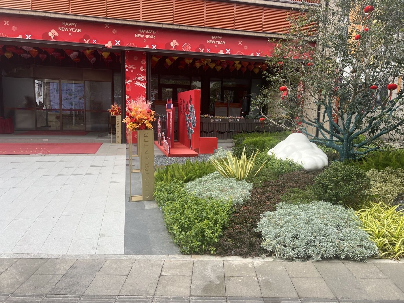 深业云筑二期