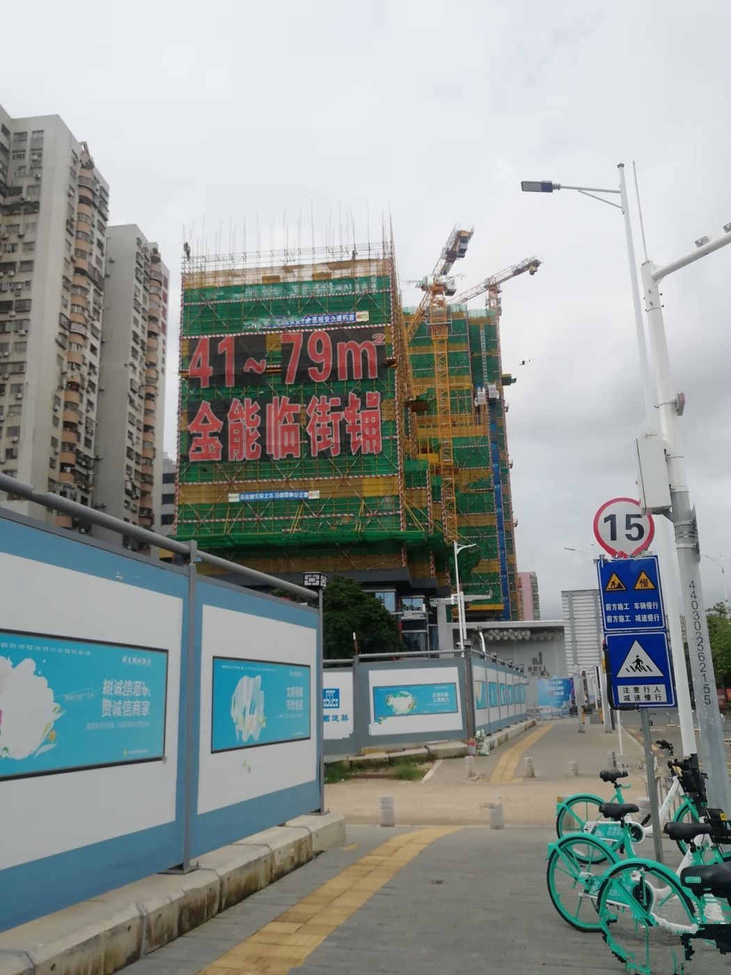 佳兆业壹都汇大厦