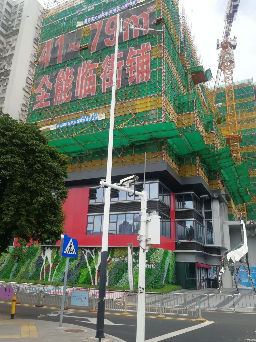 佳兆业壹都汇大厦