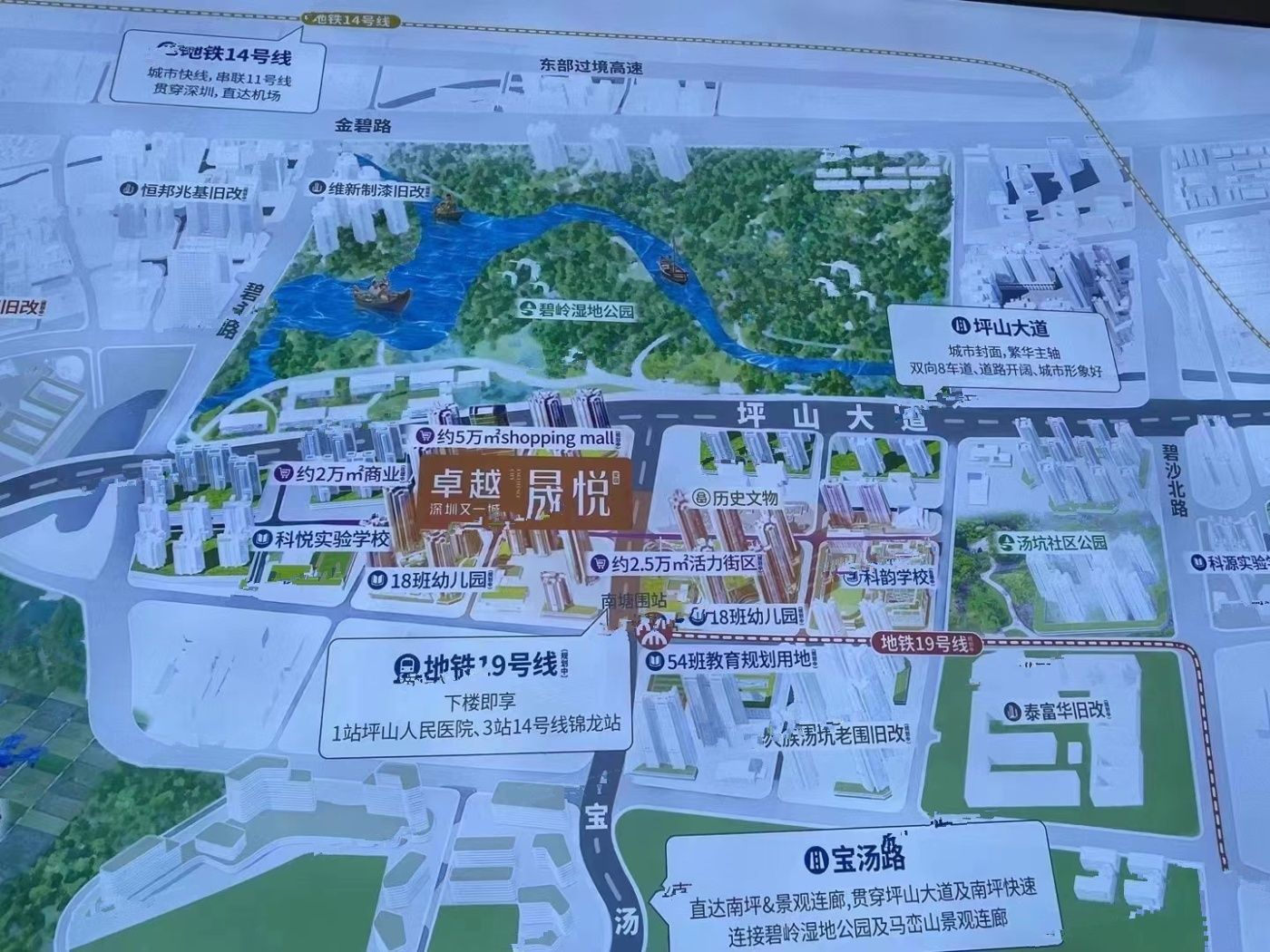 卓越晟悦