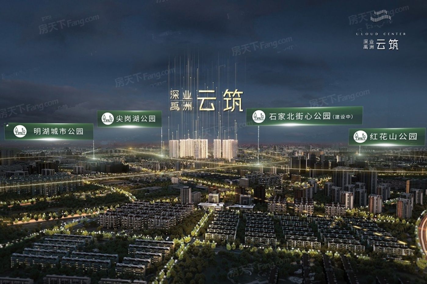 深业云筑二期