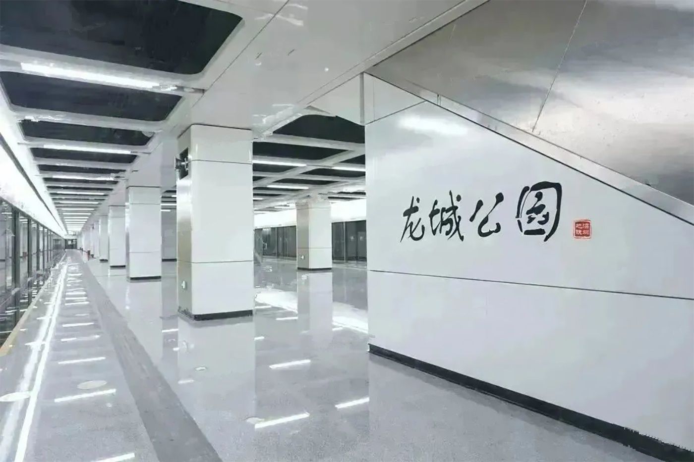 泰瑞府