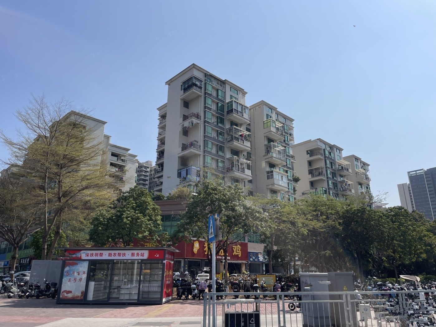 京地海樾府