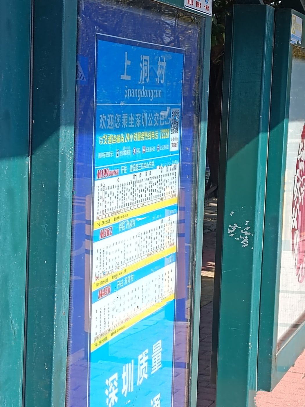 诺德阅山海