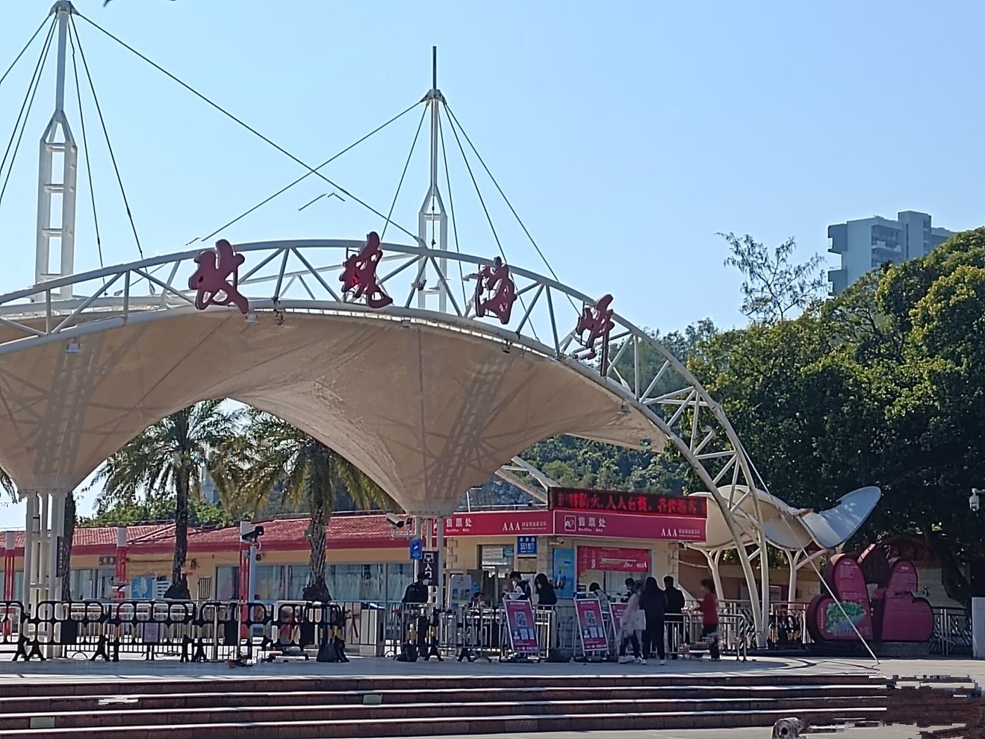 诺德阅山海