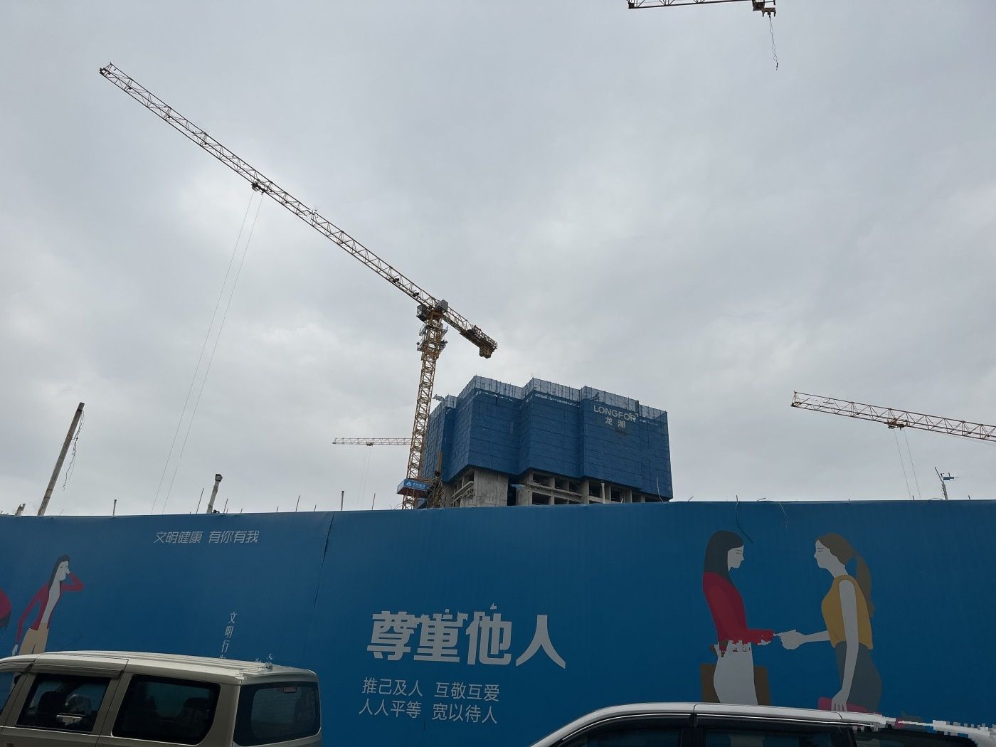 龙湖御湖境