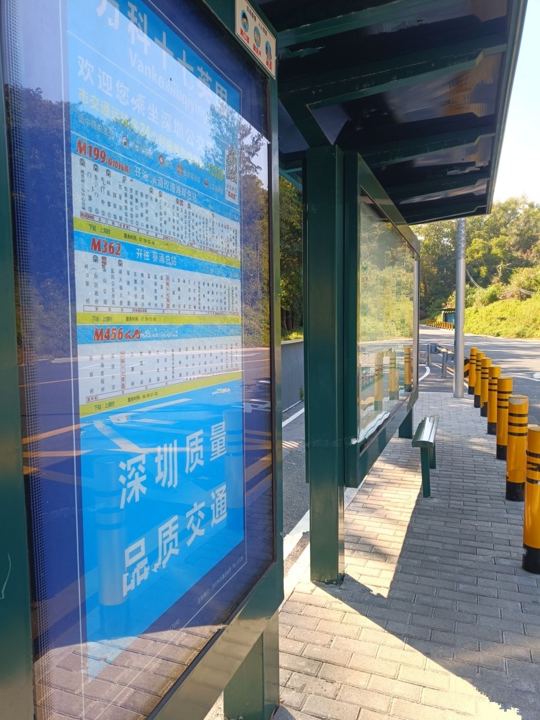 诺德阅山海