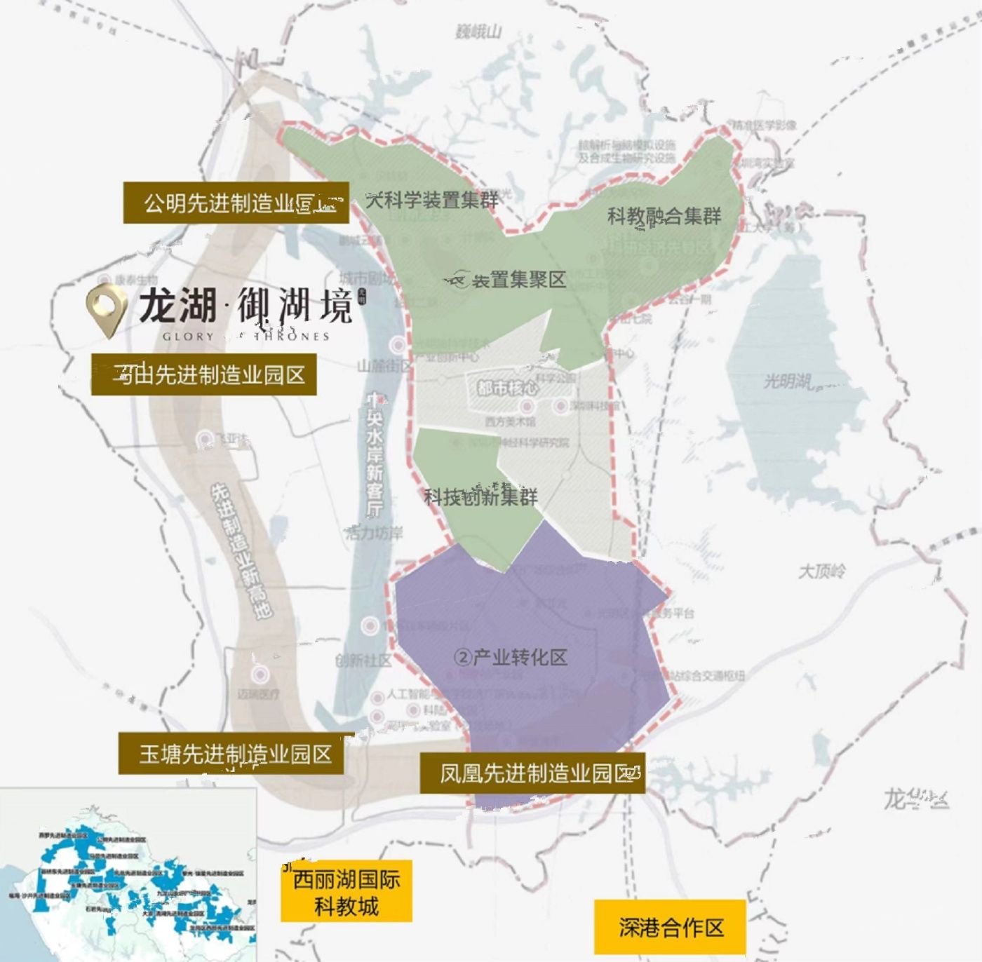 龙湖御湖境