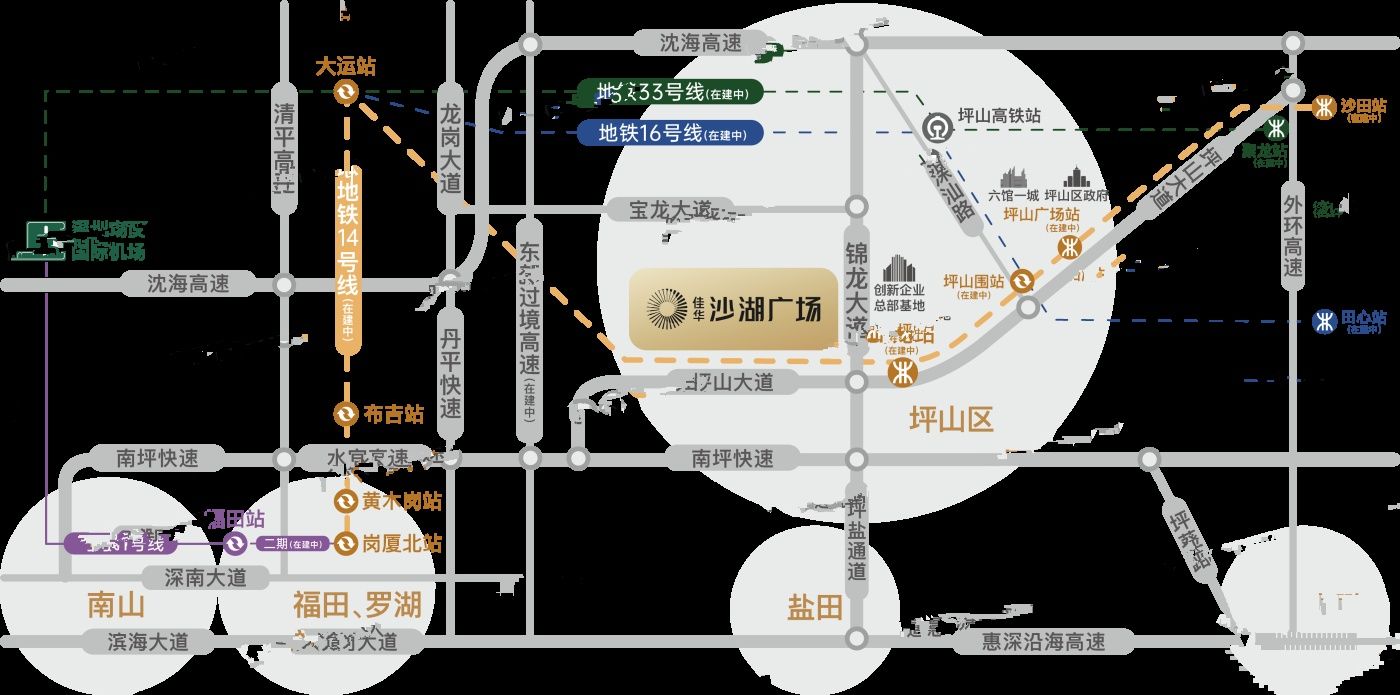 佳华沙湖广场