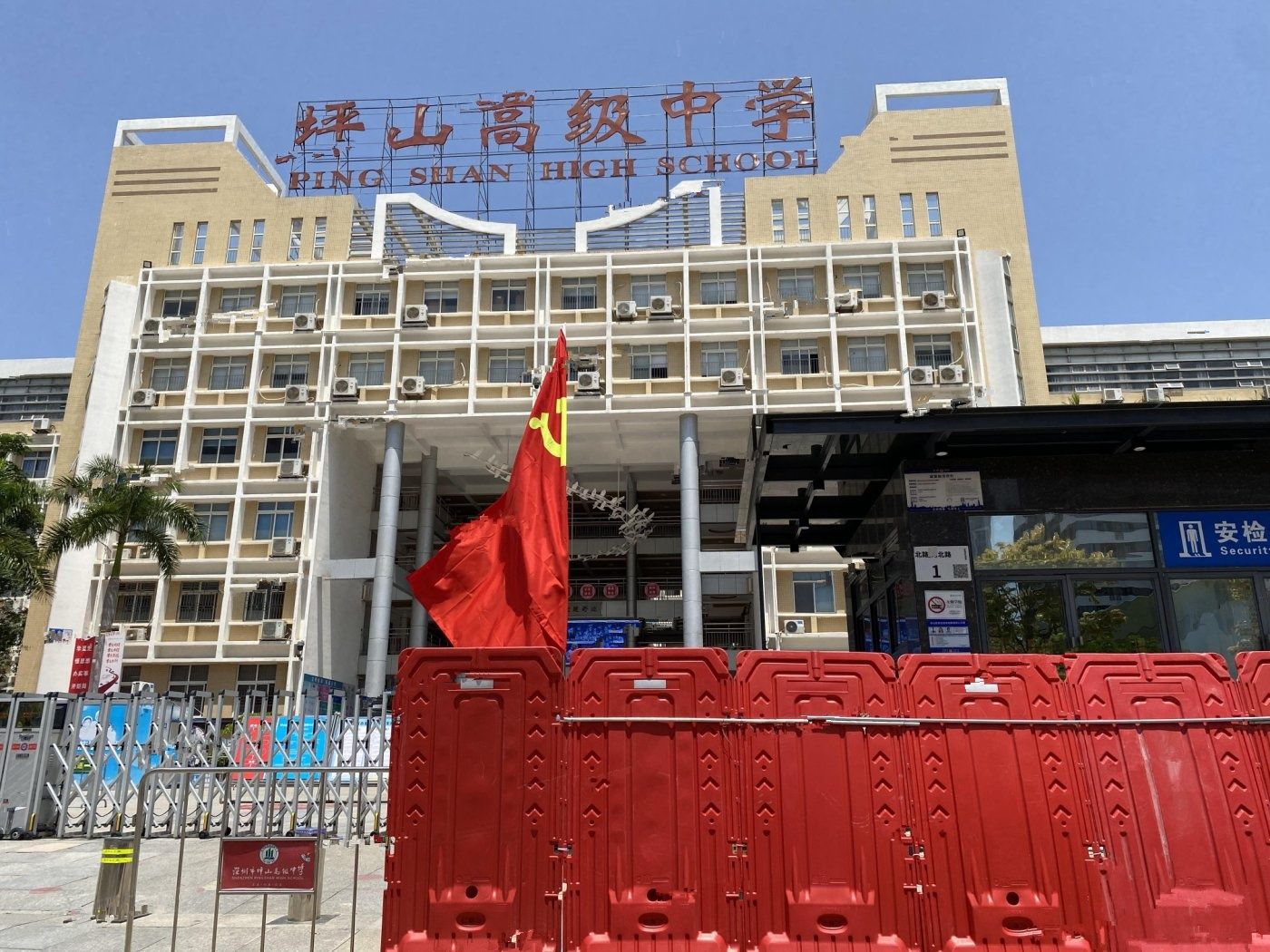 佳华沙湖广场