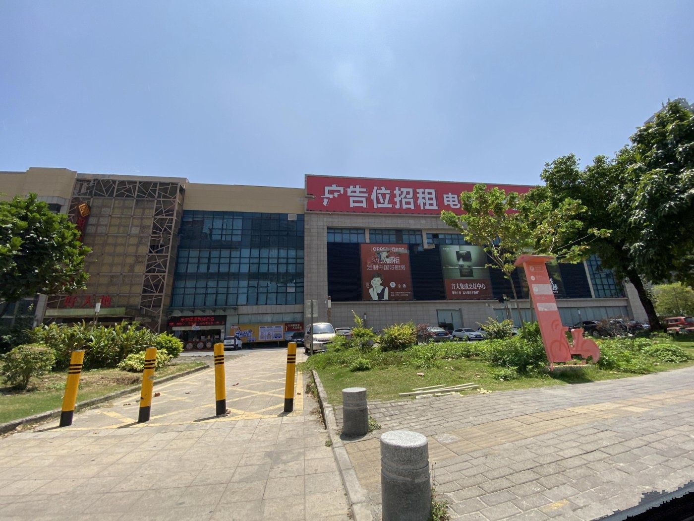 佳华沙湖广场