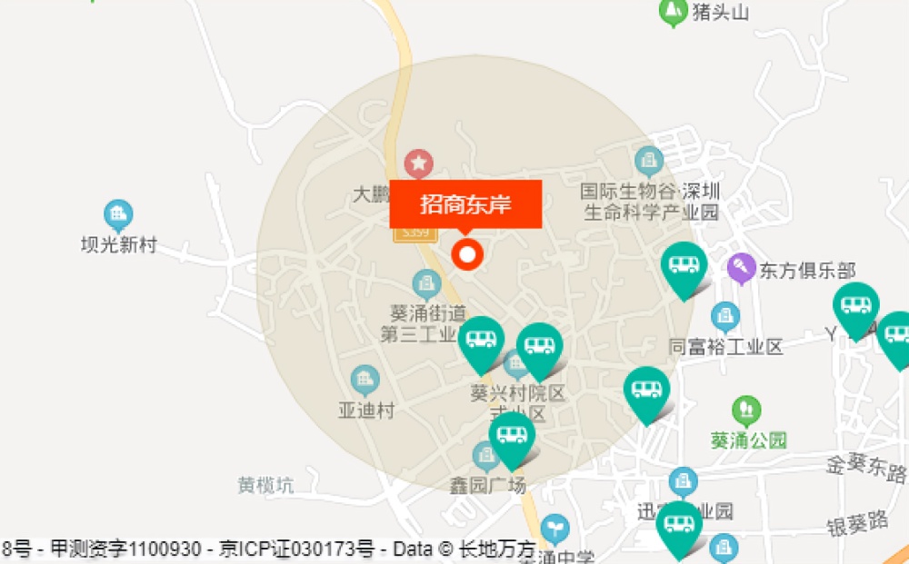招商东岸