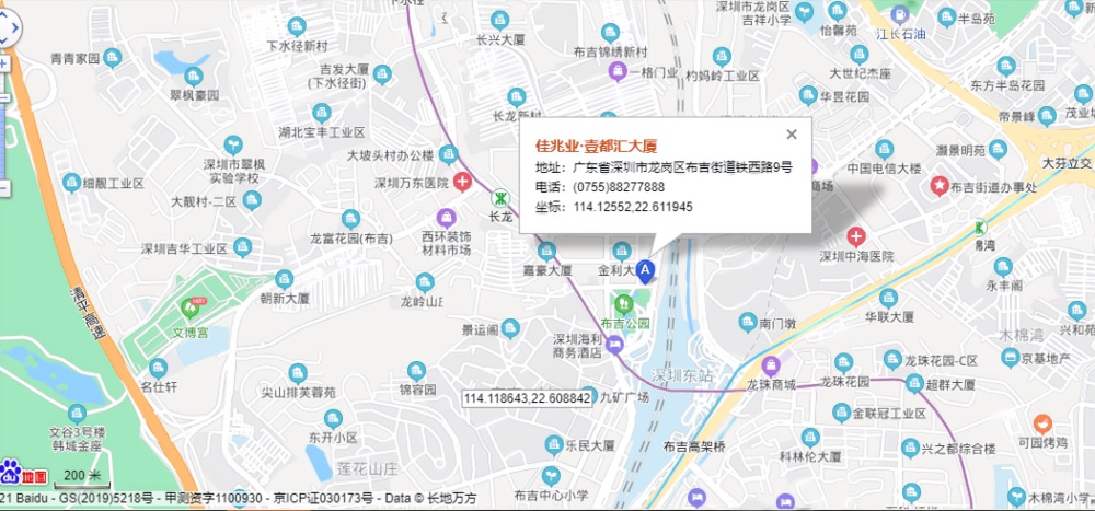 佳兆业壹都汇大厦