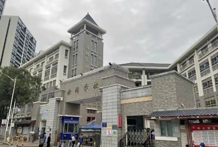 前海宸湾
