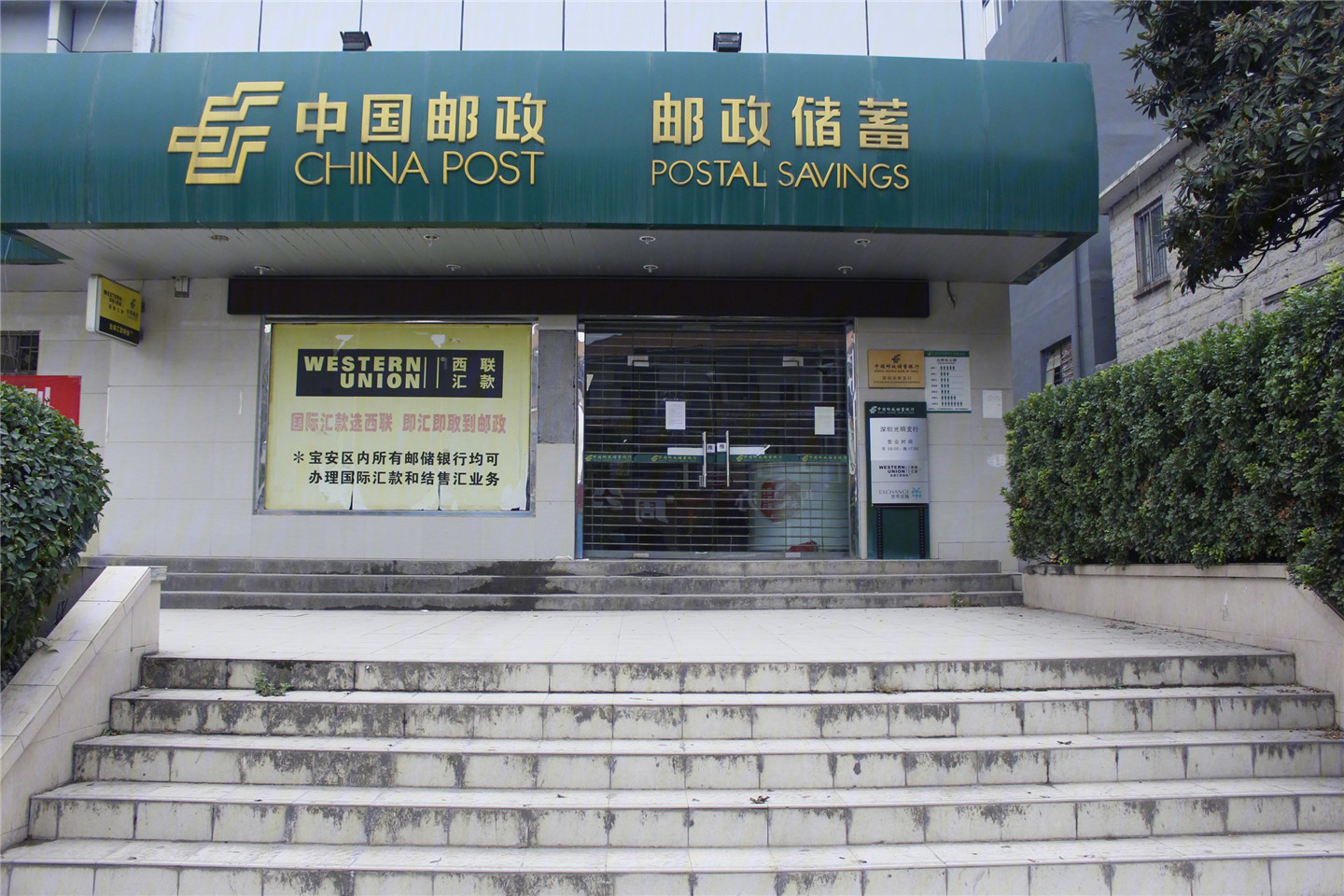 金地峰境誉府