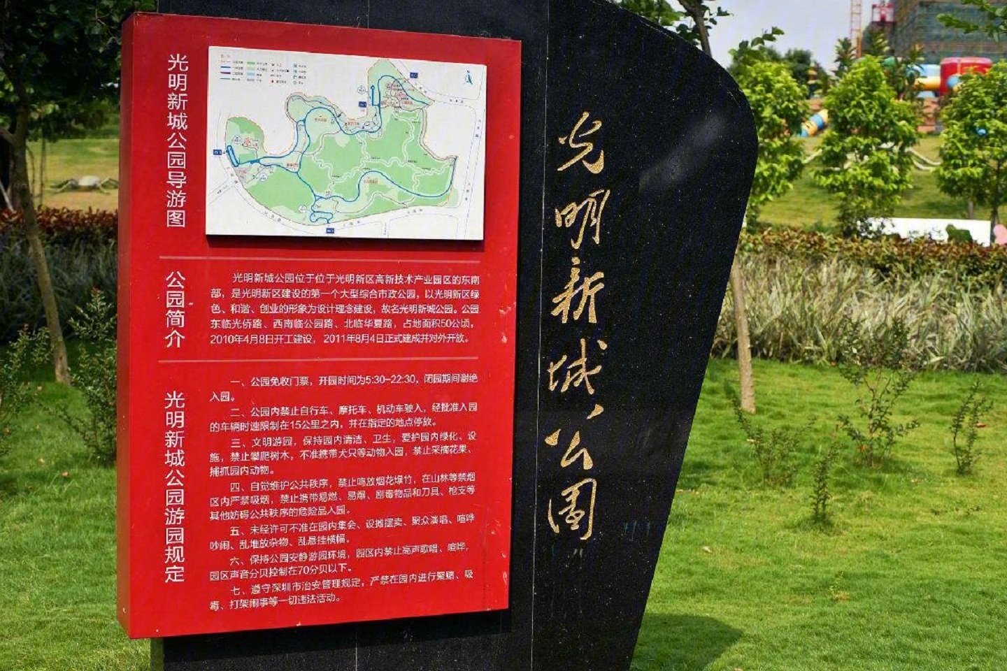 金地峰境誉府