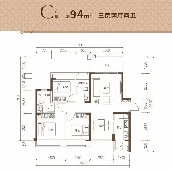 新霖荟璟花园3室2厅2卫94㎡户型图