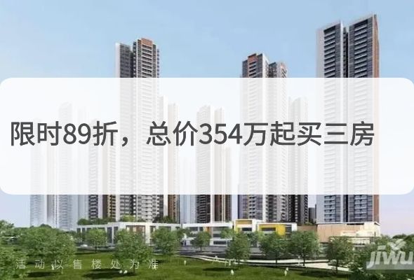 金光华凤凰九里