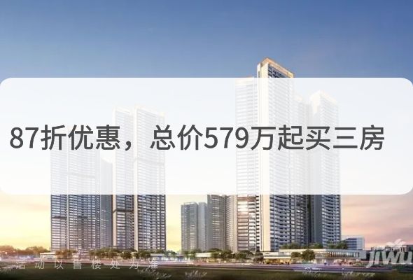 中洲迎玺花园