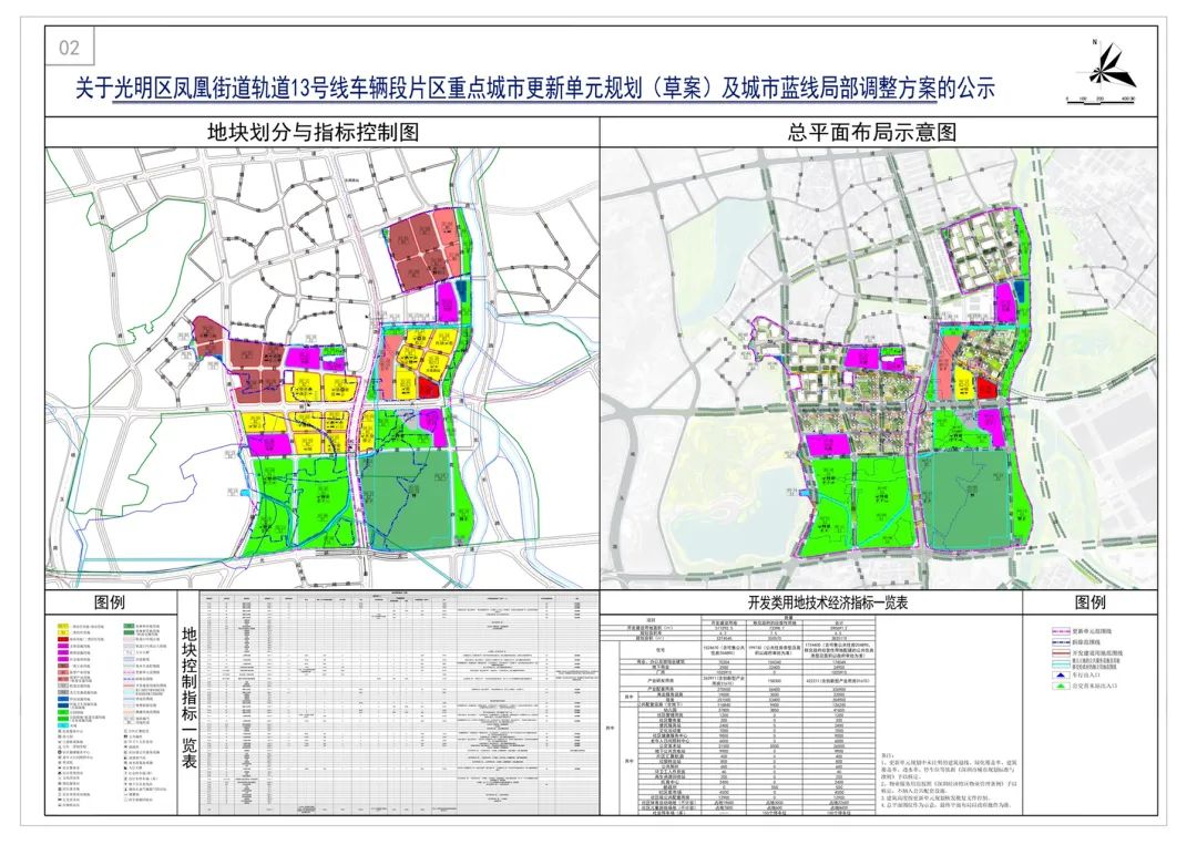 润宏润雅园