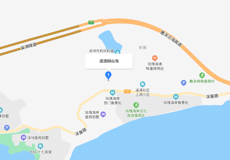 诺德阅山海