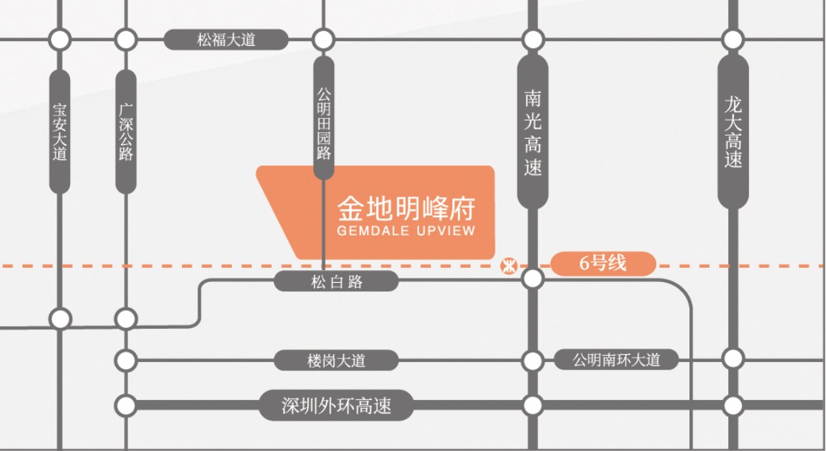 金地明峰府