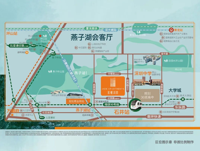 紫樾润府