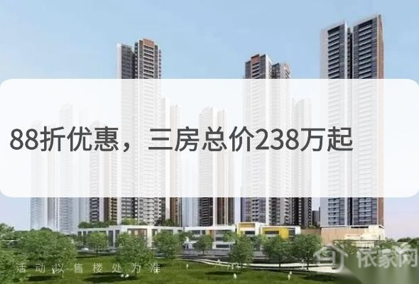 金光华凤凰九里