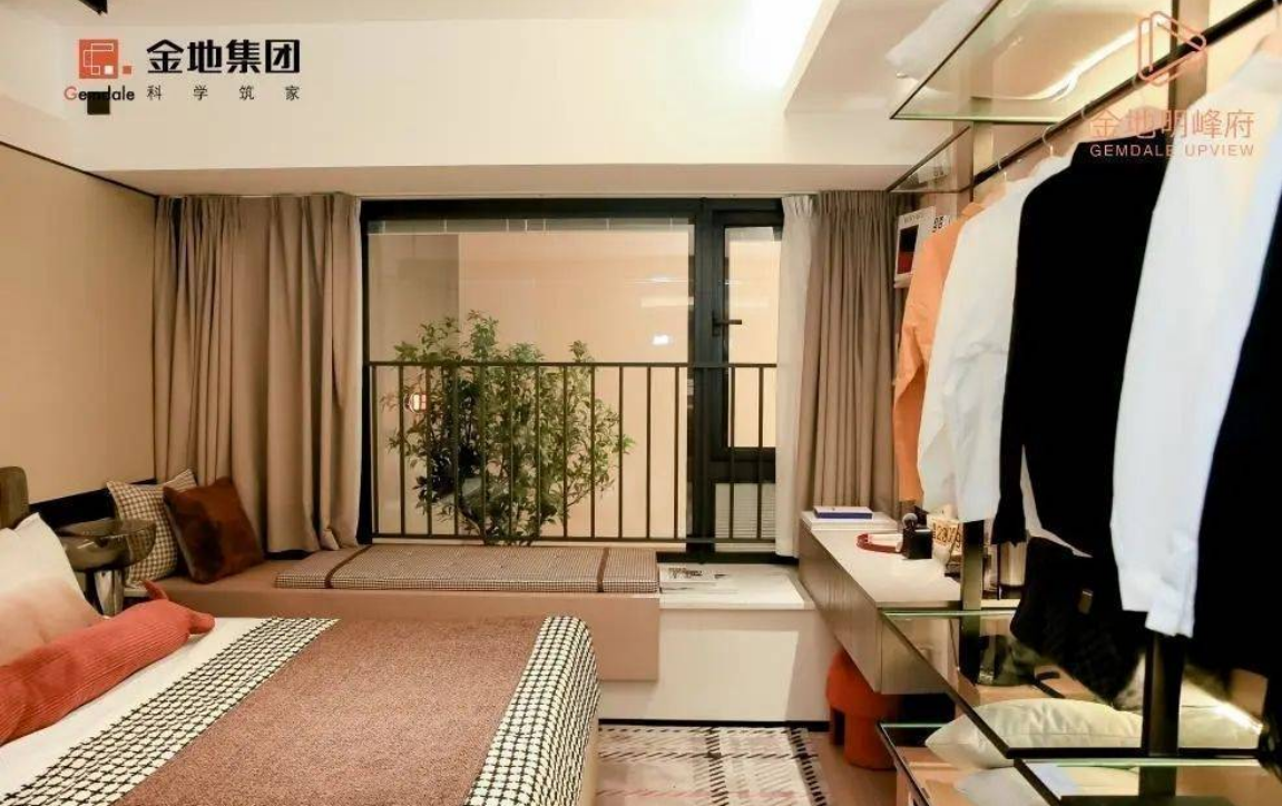 金地明峰府
