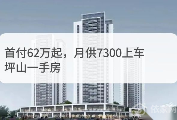 紫樾润府