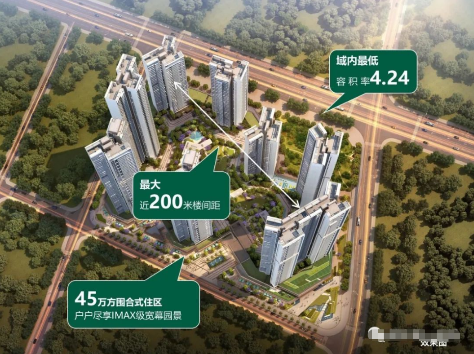 中洲迎玺花园