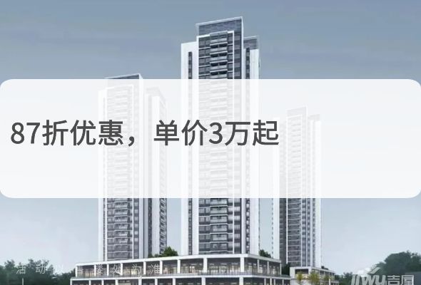 紫樾润府