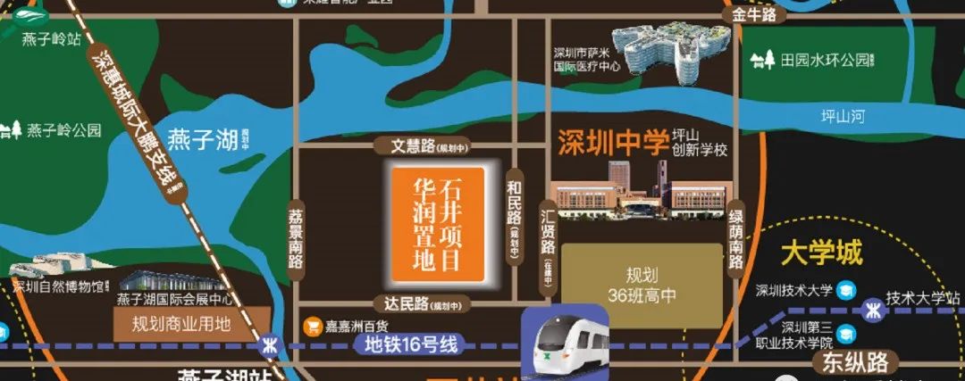紫樾润府