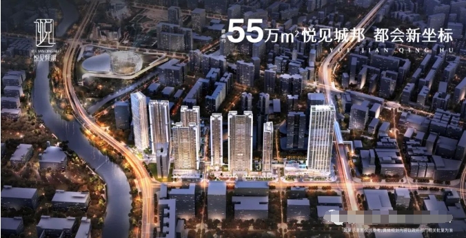 悦见锦府