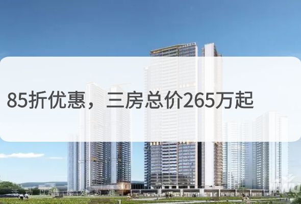 龙湖御湖境