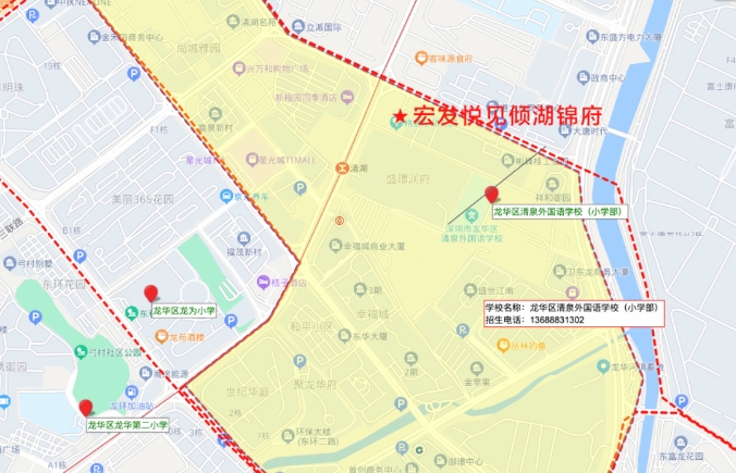 悦见锦府