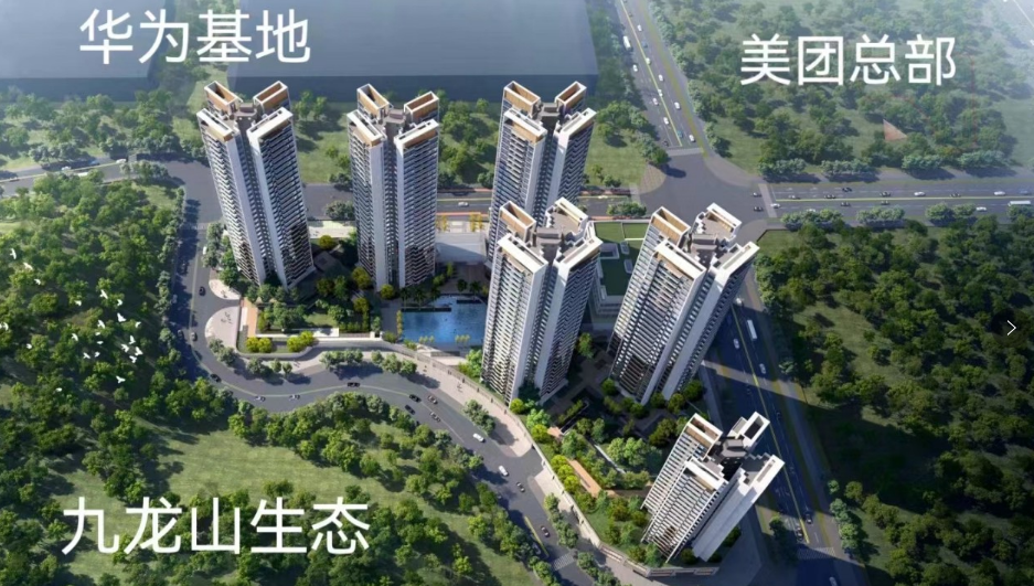 招商雍云府