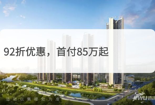 佳华沙湖广场