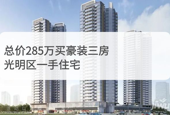 金地峰境誉府