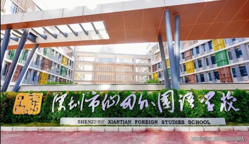 新霖荟璟花园