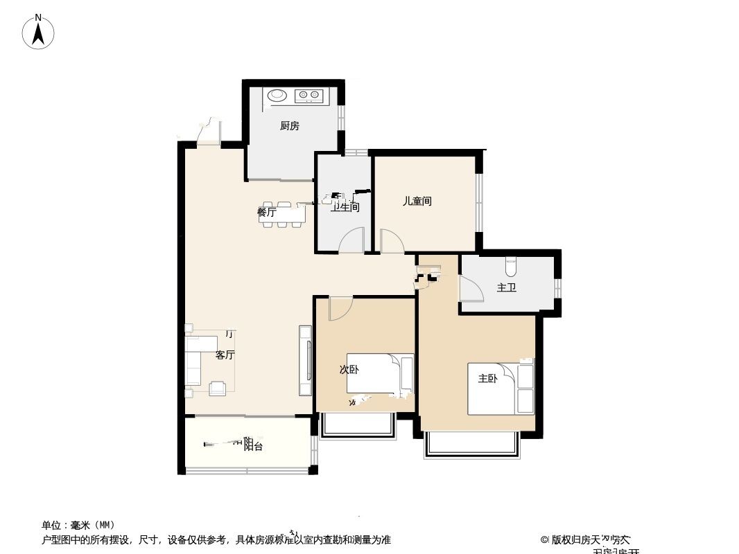 中洲迎玺花园3室2厅2卫97㎡户型图