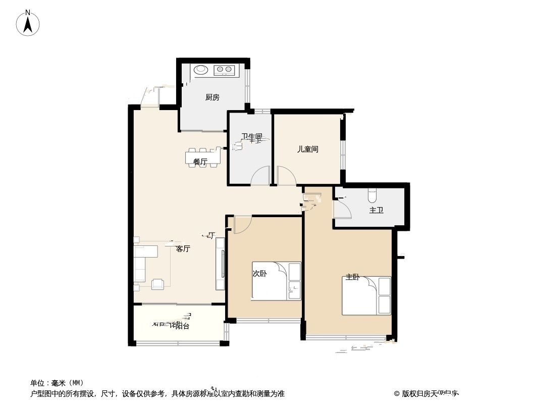 中洲迎玺花园3室2厅2卫93㎡户型图