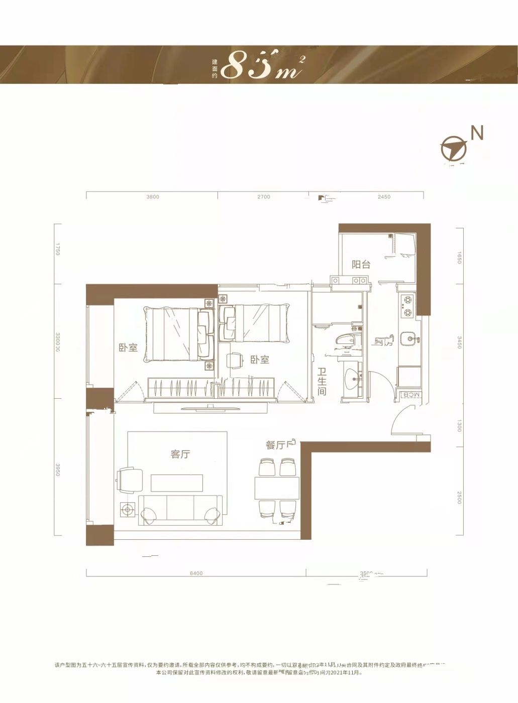 加福华尔登府邸2室2厅2卫85㎡户型图