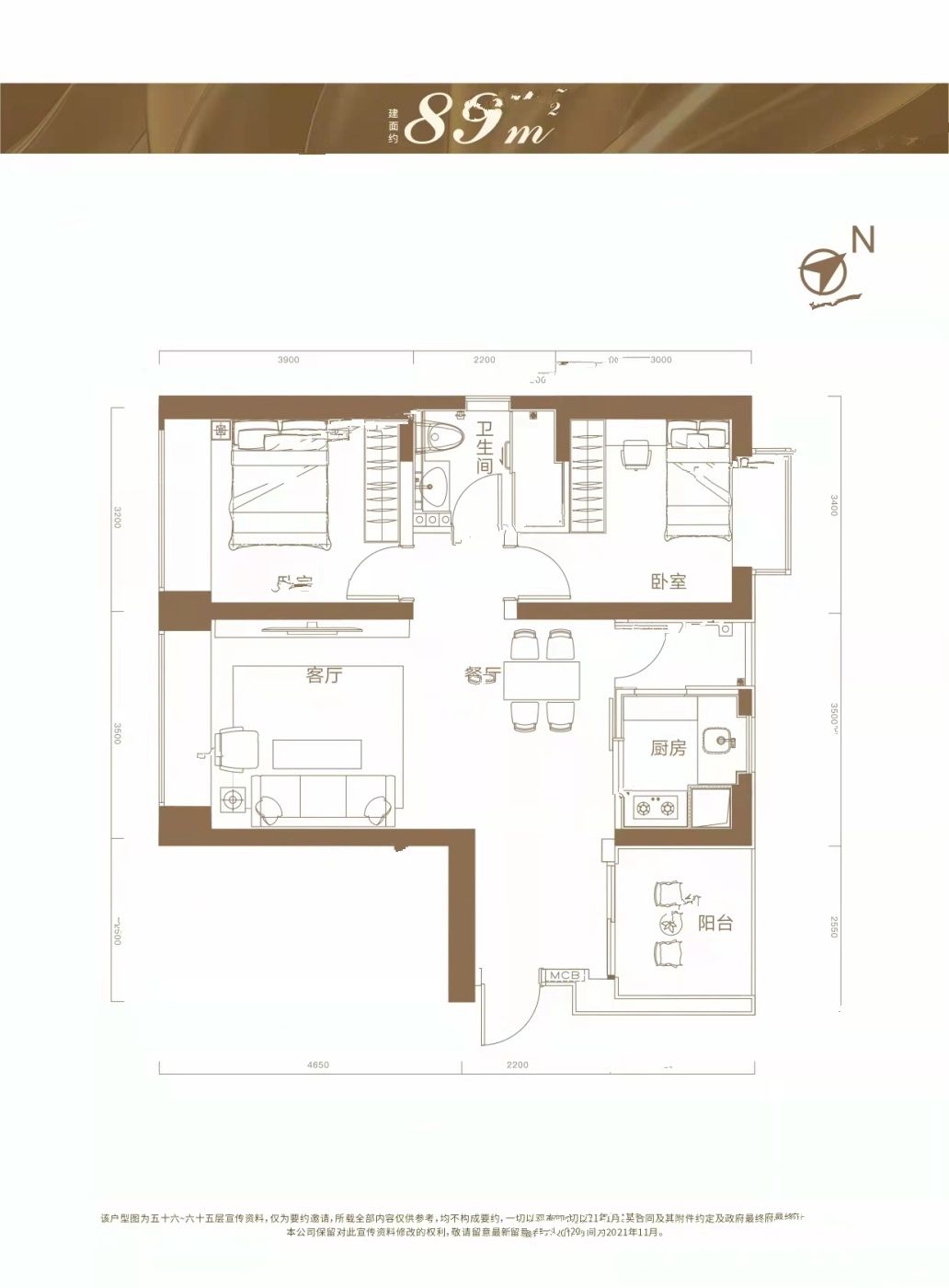 加福华尔登府邸2室2厅1卫89㎡户型图
