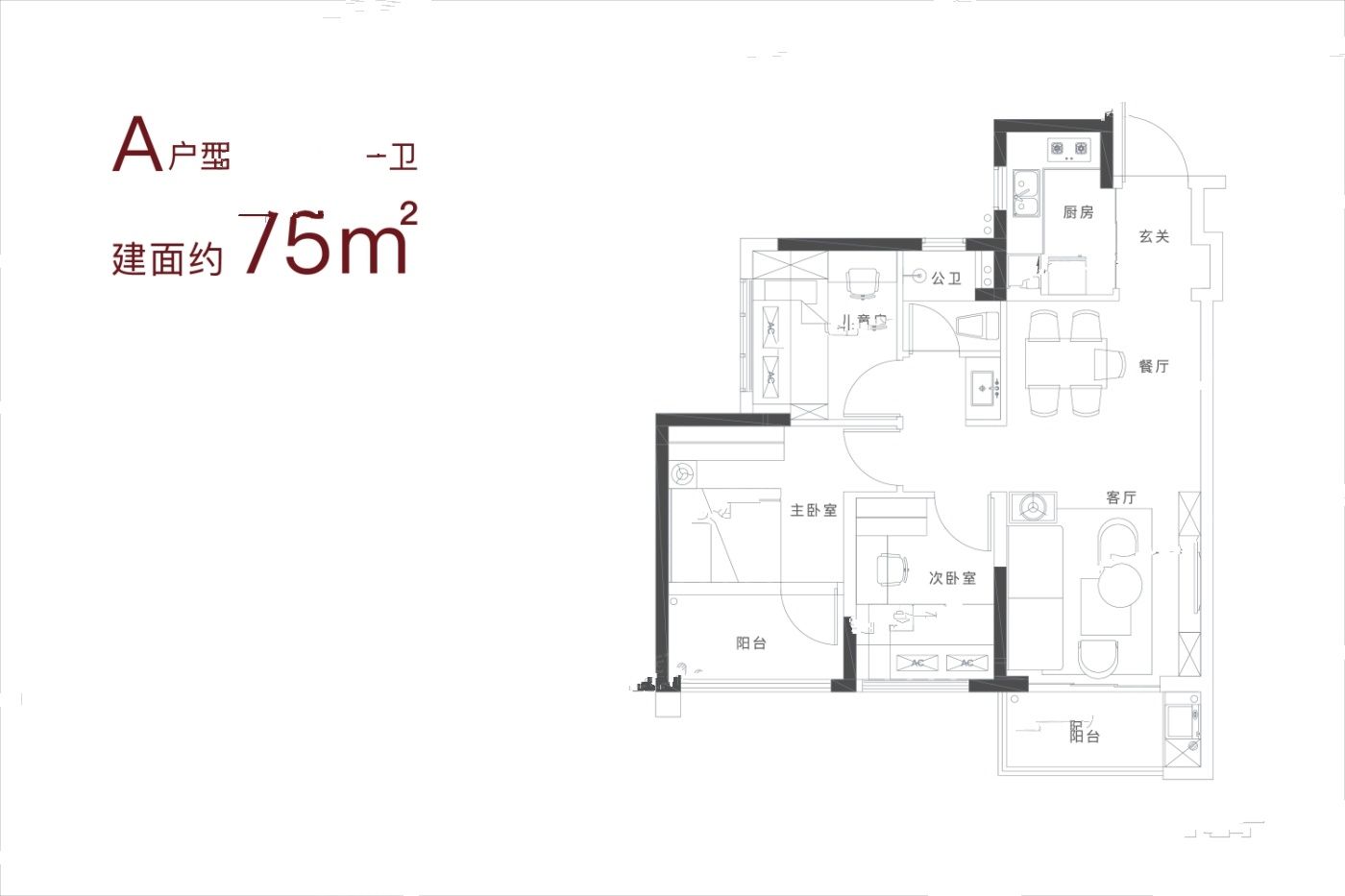 花样年家天下3室2厅1卫75㎡户型图
